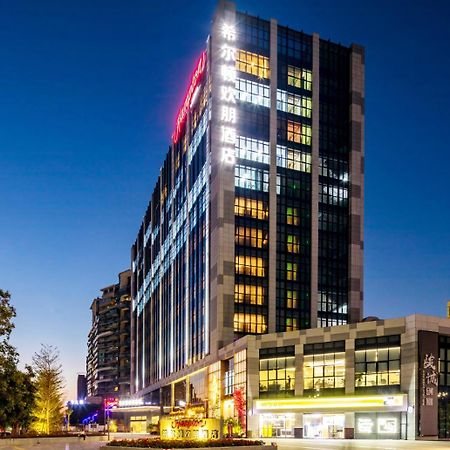 Hampton By Hilton Guangzhou Huadu Hotel Kültér fotó