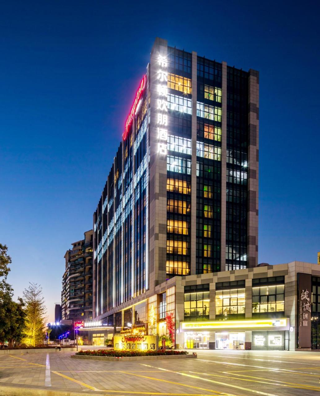 Hampton By Hilton Guangzhou Huadu Hotel Kültér fotó